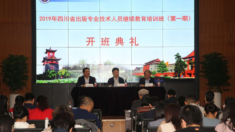 揭秘在线教育机构排名背后的逻辑