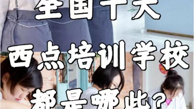 高校网络教学设计流程：揭秘高效教学背后的步骤