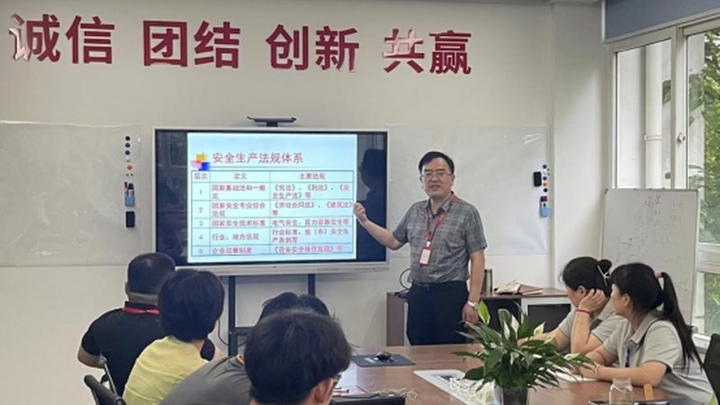 执业药师培训机构排名前十