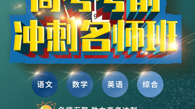 IT培训机构学历要求：提升职业素养的敲门砖