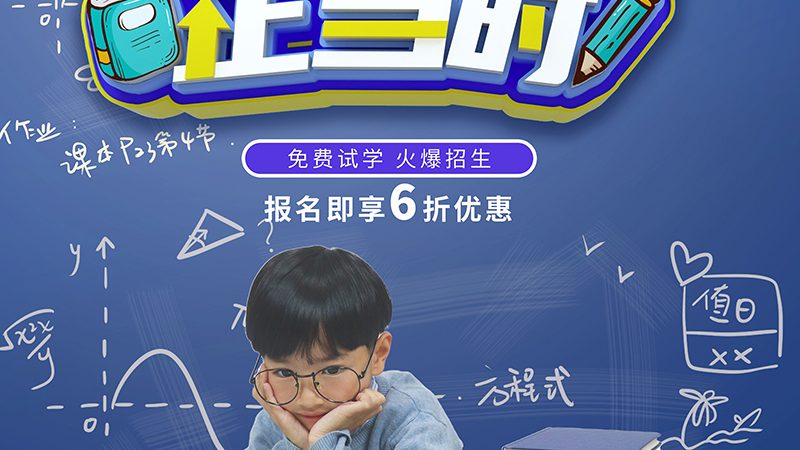 小标题：二保焊培训的重要性