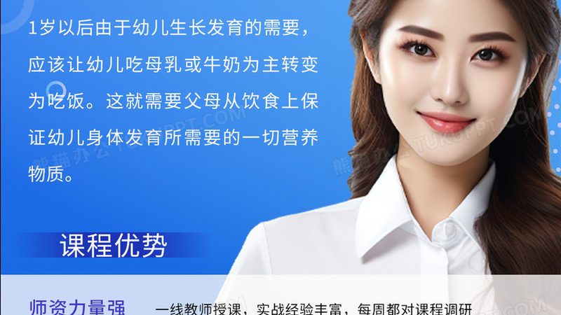 以下是一些在北京地区具有较高知名度和口碑的企业培训公开课：