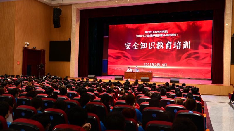 考研在线课程怎么选机构