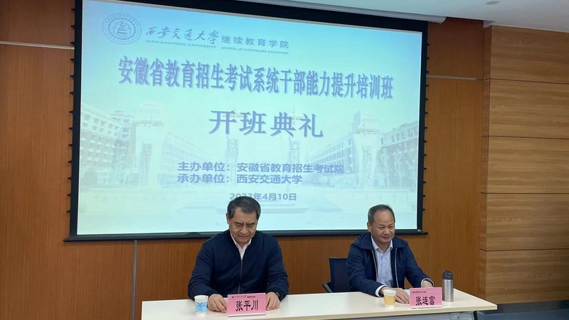 学历提升之路：你需要了解的流程与条件**