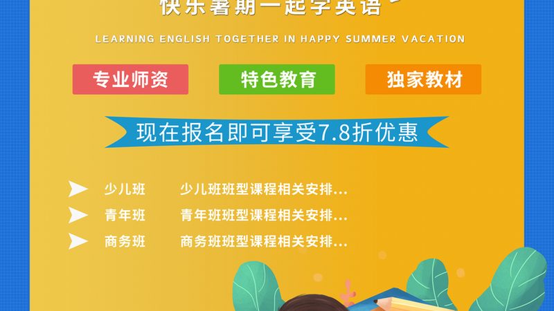 揭秘管理培训公司排名背后的真相：价格与价值的平衡