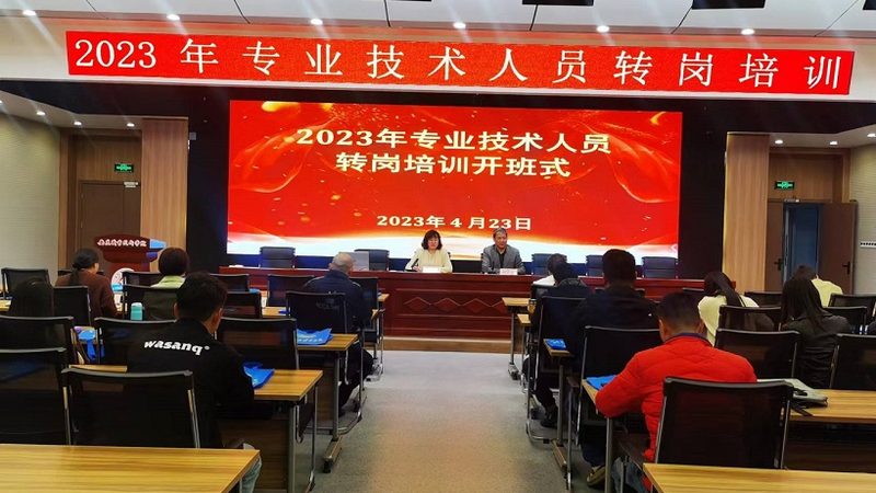 拓展训练与管理培训：参与人群的差异化解析